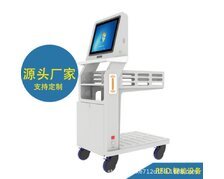 RFID智能盤點(diǎn)車 深圳廠家 UHF超高頻可充電移動(dòng)盤點(diǎn)設(shè)備  
