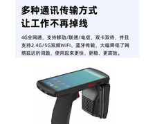 手持機(jī) 手持終端 RFID服裝盤點機(jī) 批量盤點  